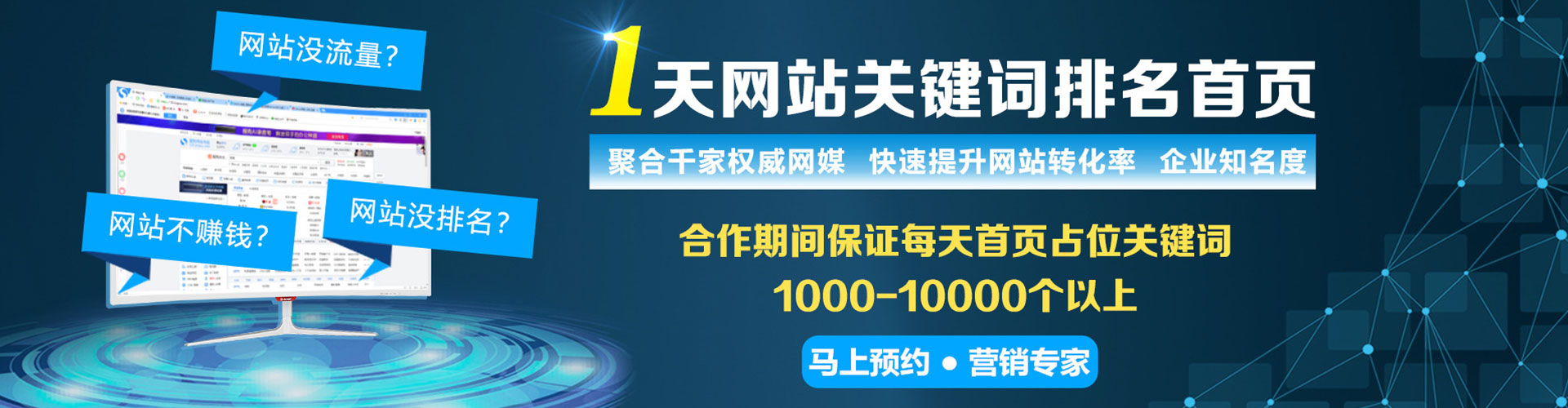 宁乡推广开户