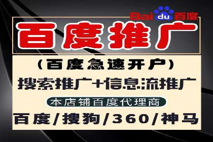 竞价SEM托管如何助力企业降低广告成本