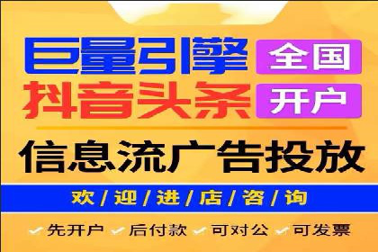 百度竞价广告收费策略及成功案例